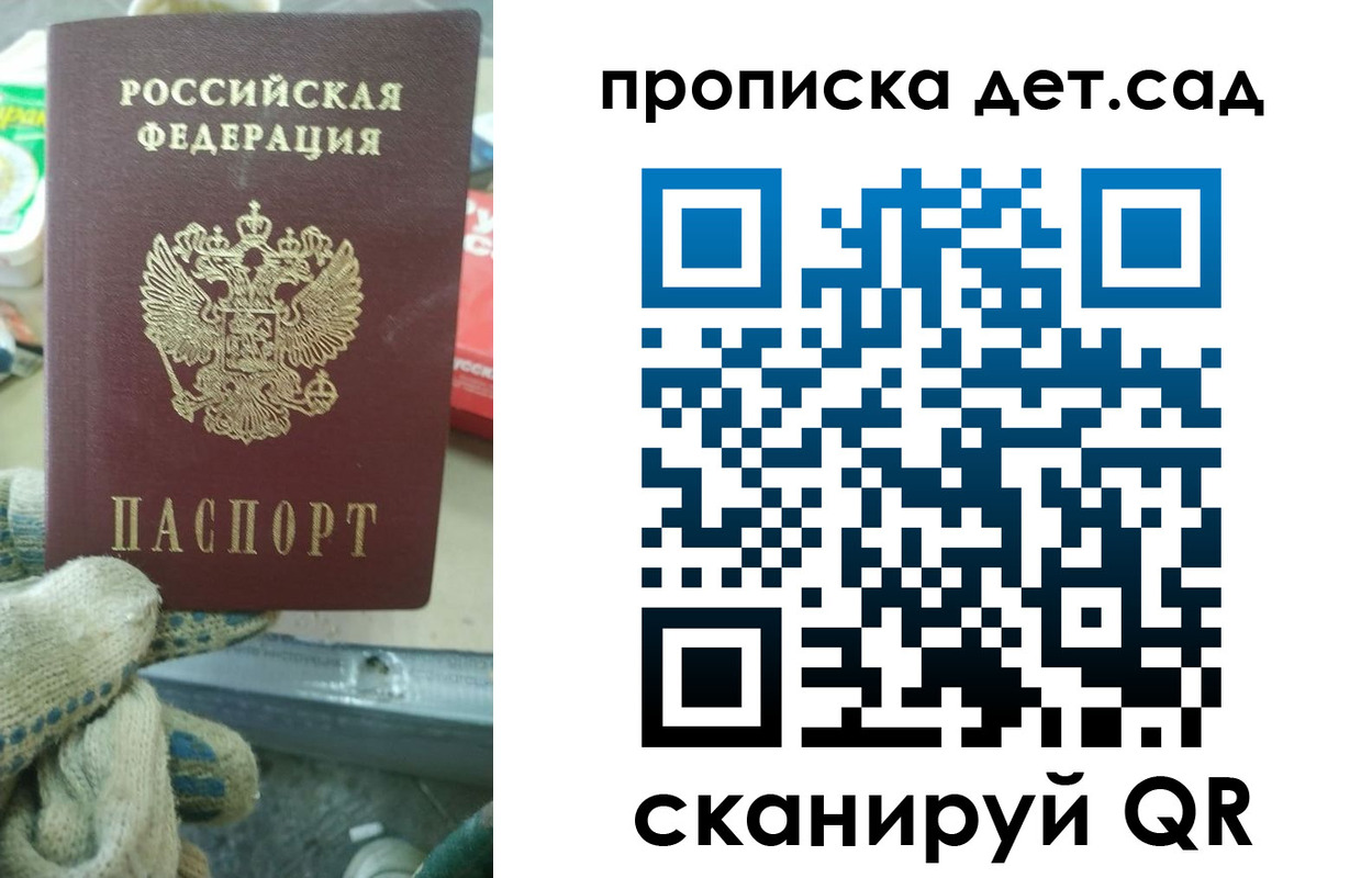 временная регистрация собственник в Ефремове