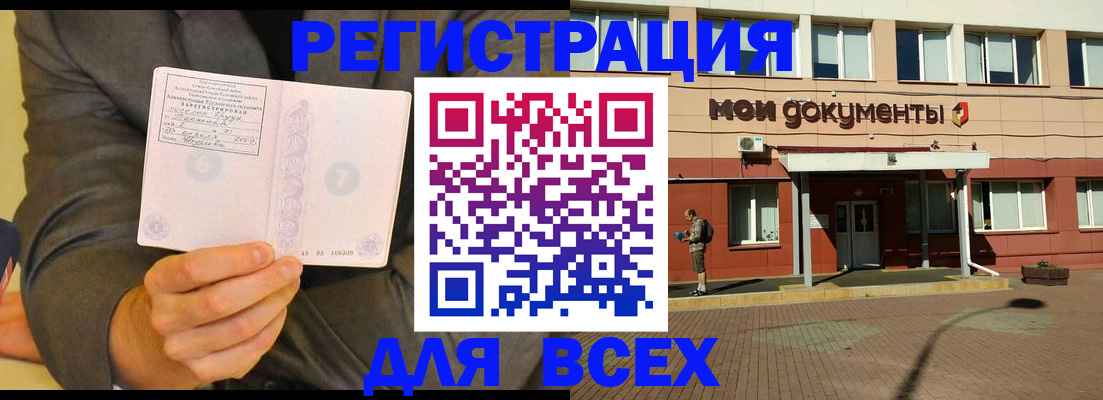 временная регистрация госуслуги в Ефремове