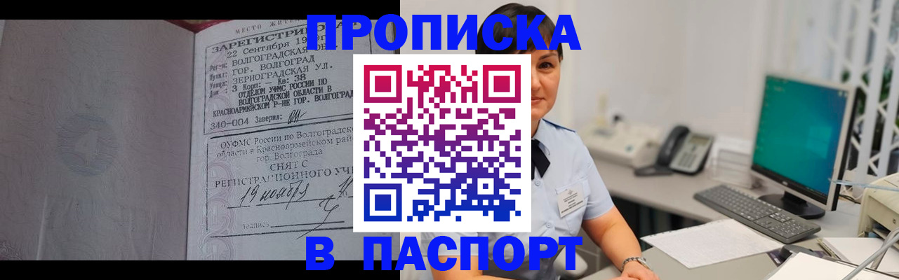 найти адрес прописки в Ефремове