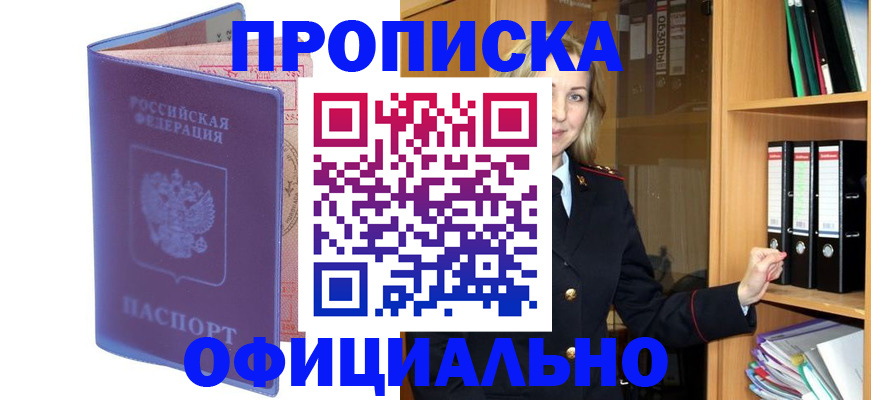 регистрация для школы в Ефремове